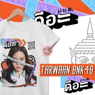 Bnk48 T-Shirt Dee Ya Tarwaan Bnk48