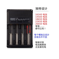18650Charger4Slot 21700Lithium Battery Charger Compatible26650 14500 18500