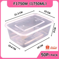 กล่องใส่อาหาร กล่องพลาสติก พร้อมฝาแยกกล่องสีใส ทำจากวัสดุ PP แบบลัง (120-150 ชิ้น/ลัง) ขนาด F1250ml.