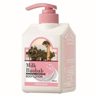 Milk Baobab 身體乳
