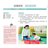 0~3 Years Old Baby Children Family Early Education Game Whole Book Catch 0~3 Years Old Baby Potentia