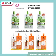 Live Dragon's blood Green-3 Packs With Vit C 2in1-3