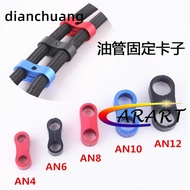 Line Separator Fan Hose  Clamp Fitting AN4/AN6/AN8/AN10 AN12 Billet Oil Fuel Water HoseGas/Oil/Fuel 