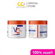 Full Skin X Lab Vc Cream (250g) วีซี ครีมบำรุงผิวหน้า