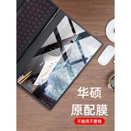 Asus Flight Fortress 5 6 7th Generation Lingyao S2 Generation S5300 S4300 Stubborn Stone 6th Generat