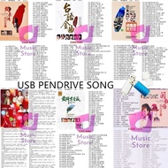Pendrive Usb Mp3 Song 歌曲 Hokian Chinese 闽南 福建 经典   D4
