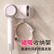 High-Speed Hair Dryer Bracket Perforation-Free Magnetic Feike Hair Dryer Wall Hanger Comfort Hair Dr