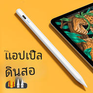 สำหรับ Apple ดินสอปาล์มปฏิเสธจอแสดงผล Ipad ดินสอปากกาสำหรับ iPad อุปกรณ์เสริม2022 2021 2020 2019 2018 Pro Air mini Stylus