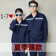 [Workwear Set] Workwear Set Workwear Summer Workwear Thin Workwear Long-Sleeved Workwear Auto Repair