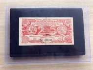 Uang ORIDA 25 RUPIAH BANTEN 1947