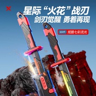 Spark Light Sword War Blade Spray Drawing Knife Spark Marquee Lighting Sword Children Laser Sword Bo