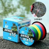 Bingolife Professional Jepang x12 x16 Sea Lure Senar Pancing Kawat Dikepang PE Tarikan Tebal Dyneema