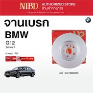 จานเบรก สำหรับ BMW G12 (สแกน QR Code ก่อนแกะสินค้า)