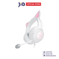 HEADSET (หูฟัง) RAZER KRAKEN KITTY V2 - WHITE