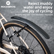ROCKBROS กันโคลนจักรยานปลดเร็วน้ำหนักเบาสามารถปรับได้จักรยาน Fender ความเหนียวถอดออกได้700C บังโคลนยางรถจักรยานเสือหมอบ