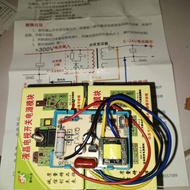 gacun 4kabel gacun 4kabel  gacun 200watt