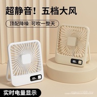 High Wind Fan USB Desktop Small Fan Kitchen Folding Office Dormitory Dormitory Digital Display Small