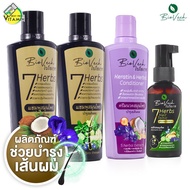 BioVech 7 Herbs Hair Tonic Shampoo ไบโอเวช เซเว่น เฮิร์บ แฮร์ โทนิค แชมพู [2 ขวด] แชมพูสระผม สมุนไพร