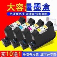 MAG Suitable for HP HP51640 Ink Cartridge HP430C 450C 455ca 488ca 700 CAD Drawer 51644 Color HP40 In