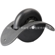 11.10 Luggage Accessories Caster Luggage Suitcase Wheel Luggage Small Elbow