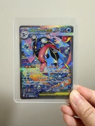 (Raw card) Pokémon 日版 M4 114/083 甲賀忍蛙SAR