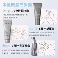 Heid recommends FORTRO Anti Detachment Fixed Hair Shampoo Strengthening Anti-Hair Loss Shampoo Essen