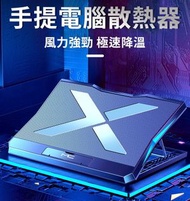 Lunon - LUN 15 靜音六風扇可升降鋁合金手提電腦散熱板