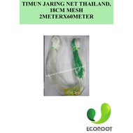 THAILAND AGRICULTURE CUCUMBER NET,TIMUN JARING FERTIGASI,CILI JARING, 18CM MESH