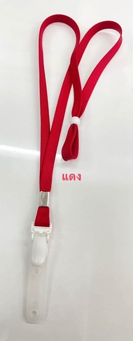 สายคล้องบัตรพนักงาน+นักเรียน
