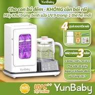 【Mua 1 nhận 4】Máy Tiệt Trùng UV Yunbaby X18P Khử clo Đun nước pha sữa Hâm sữa sấy khô Bảo Quản 48H