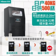 HICON Ice Maker Commercial Milk Tea Shop Large68/150/300kgBarKTVAutomatic Square Ice Cube Machine TYN7