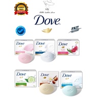 100% Original Dove Beauty Cream Bar Soap  135g /100g/90g