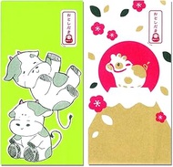 Tenichido AM-980-7 Congratulatory Bag with Tomikuji, 2 Patterns, Cow Fantasy, First Day Ox