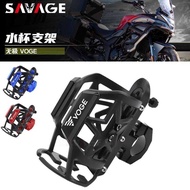 Promise CU250 300 500 CU525 525DSX/AC/R/RR Modified Water Cup Holder Adjustable Water Bottle Cage