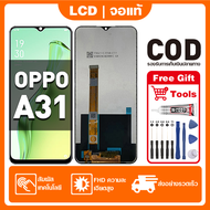 หน้าจอ OPPO A31 เหมาะสําหรับ oppo A31CPH2015CPH2073 ชิ้นส่วนโทรศัพท์สัมผัสจอแสดงผล LCD พร้อมไขควงและ