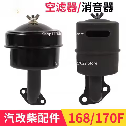 Water pump accessories for small engine dispenser 168F 170F steam to exhaust pipe air filter