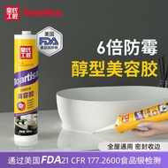 Huangshi Craftsman Beauty Gam PG880 Kalis Air Gam Kaca Kalis Cendawan Gam Pengedap Tepi Rumah Skirti