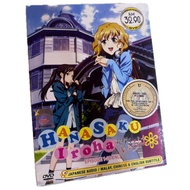 HANASAKU Iroha EPISODE 1-26 END
