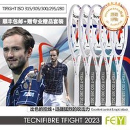 泰尼飛Tecnifibre Tfight ISO 315/305 網球拍2023款總理尤班克斯