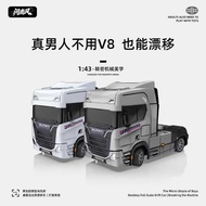 Ask North Wind Full Scale 1: 43 Mini Drift Truck Head Gyroscope RC Drift Car 2.4G