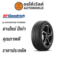 175/65R14 BF GOODRICH ADVANTAGE TOURING ยางใหม่ปี 2022