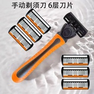 Six-Layer Razor Manual Razor 6-Layer Blade Men's Razor Razor Razor Razor Vintage Blade