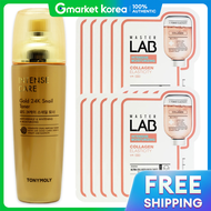 TonyMoly | โทนโมริ อินเทนส์ แคร์ โกลด์ 24K สเนล โทนเนอร์ + มาสเตอร์แลป คอลลาเจน มาสก์ 10 แผ่น แถมฟรี