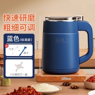 【SG仓发货】扬子研磨机打粉机家用小型中药破壁粉碎三七玉米豆面细电动磨粉机