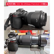 Suitable for Nikon HB-90A/HB-90 Z30 Hood Z 50-250mm/Z50mm f/1.8 S Lens Mirrorless Camera Z50 Z7ii Z6