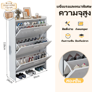 IKEA ตู้รองเท้า ชั้นวางรองเท้าในบ้านแบบ 2 ชั้น ออกแบบให้แข็งแรง จุได้มาก ประหยัดพื้นที่ กันความชื้นแ