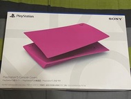 PS5 console covers  主機護蓋 星幻粉