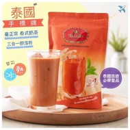 【泰國手標】三合一泰式奶茶(５００公克)