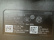Dell U2720Q 27吋 4K USB-C 顯示器｜Unit A