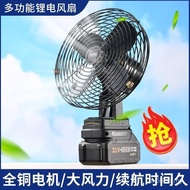 Outdoor Large Capacity Electric Fan Lithium Battery 27cm Rechargeable Fan Mini Strong Wind Battery P